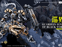 【オリジナルロボ】蔵道模型「巡界使· 玄扞」プラモデル 制作決定【デザイン公開】の画像