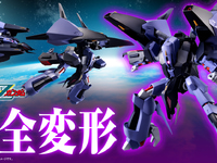【Zガンダム】ROBOT魂「メッサーラ ver. A.N.I.M.E. 」商品化決定の画像