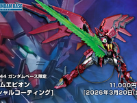 【ガンプラ】RG 「ガンダムエピオン [スペシャルコーティング]」ガンダムベース限定で発売決定の画像
