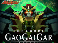 【勇者王ガオガイガー】トイライズ「ガオガイガー」近日予約開始の画像