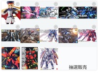 【ガンプラ・プラモ】ホビーサーチ「バンダイ プラモデル 抽選販売」本日より受付開始の画像