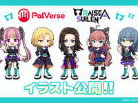 【バンドリ!】PalVerse「RAISE A SUILEN」「Afterglow」「Pastel*Palettes」デフォルトトレフィグ【商品化決定】の画像
