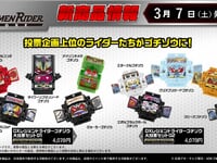 【仮面ライダーガヴ】「DXレジェンドライダーゴチゾウ大投票セット01/02」ほか【仮面ライダーストアで発売決定】の画像