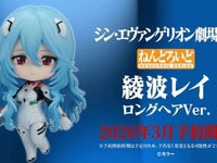 【エヴァンゲリオン】ねんどろいど「綾波レイ ロングヘアver.」近日予約開始の画像
