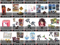 【バンダイ】「食玩」「プライズ」「ガシャポン」2026年3月発売商品【発売スケジュール】の画像