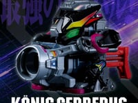 【ビーダマン】レガシーソウル「OSギア・伊集院スペシャル ケーニッヒケルベロス」「コンテナケースセット」【明日限定予約開始】の画像