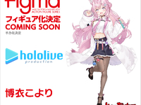 【ホロライブ】figma「博衣こより」「風真いろは」可動フィギュア【商品化決定】の画像