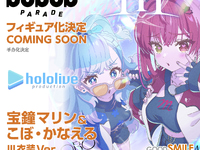 【ホロライブ】POP UP PARADE「宝鐘マリン&こぼ・かなえる L size 「Ⅲ」衣装Ver.」「白上フブキ L size」「百鬼あやめ L size」「大空スバル L size」「兎田ぺこら L size」「 宝鐘マリン L size」フィギュア化決定の画像