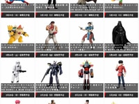 【魂ネイションズ】「S.H.Figuarts」ほか 2026年3月発売商品【スケジュール公開】の画像