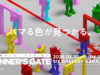 【ガンプラ】イベント「GUNPLA POP UP RUNNER’S GATE」開催決定の画像