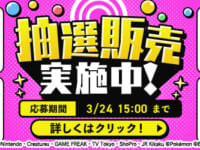 【ガンプラ・プラモほか】「DMM プレミアホビー商品抽選販売」【本日受付開始！】の画像