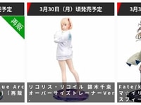 【グッスマ出荷情報】「リコリス・リコイル 錦木千束 オーバーサイズトレーナーVer.」「ブルーアーカイブ ユウカ(体操服)（再販）」ほか【発売日決定】の画像