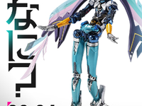 【初音ミク】メタルビルド「初音ミク」合金可動フィギュア【3月26日情報公開】の画像