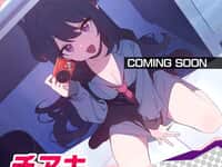 【ブルーアーカイブ】F:NEX「チアキ メモリアルロビーver.」【フィギュア化決定】の画像