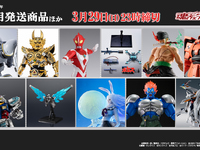 【29日予約締切】ROBOT魂(Ka signature)「RX-104FF ペーネロペー(機動戦士ガンダム 閃光のハサウェイVer.)[Re:Coordinate]」【魂ウェブ商店 2026年7月発送商品ほか】の画像