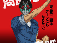 【東島丹三郎は仮面ライダーになりたい】S.H.フィギュアーツ「東島丹三郎」商品化決定の画像