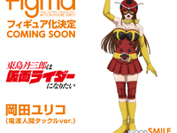 【東島丹三郎は仮面ライダーになりたい】figma「岡田ユリコ(電波人間タックルver.)」可動フィギュア【制作決定】の画像