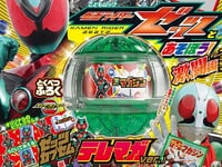 【児童誌】「仮面ライダーゼッツとあそぼう! 激闘編」26日発売、特別付録「ゼッツカプセム(テレマガ ver.)」の画像
