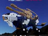 【ゾイド】リアライズモデル「RMZ-021 シールドライガー・マークⅡ」プラモデル【4月予約開始】の画像