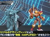【デジモンフロンティア】フィギュアライズスタンダード Amplified「マグナガルルモン」プラモデル 予約受付中【原型画像追加】の画像