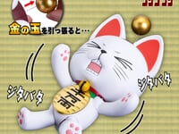 【ダンダダン】PLAMAX「ターボババア（招き猫）」プラモデル【彩色原型公開】の画像