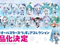 【初音ミク】「雪ミクオールスターズ フィギュアコレクション」商品化決定の画像