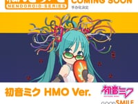 【初音ミク】ねんどろいど「初音ミク HMO Ver.」商品化決定の画像