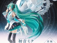 【初音ミク】グッスマ「初音ミク Happy 16th Birthday Ver.」フィギュア【再販決定】の画像