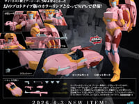 【トランスフォーマー】「MPG-23 シークレットエージェント アーシー」「NL-02 メナソー G2カラーVer.」【4月3日予約開始】の画像