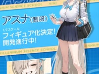 【ブルーアーカイブ】ネオンマックス「アスナ(制服)）」【フィギュア化決定】の画像