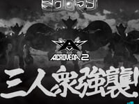 【ミクロマン】レガシーソウル「アクロイヤー2」可動フィギュア【近日予約開始】の画像