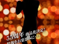 Ultimate Article「帰ってきたウルトラマン」商品化決定の画像