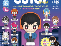 【幽遊白書】ちょこラバ！「幽☆遊☆白書」100円ショップで4月中旬発売の画像