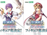【軌跡シリーズ】コトブキヤ「クローゼ・リンツ」「ティータ・ラッセル」フィギュア化決定の画像
