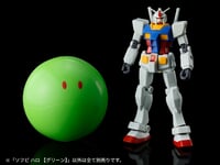 【ガンダム】「ソフビ ハロ 【グリーン】」ガンダムベース限定【発売決定】の画像
