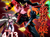 【勇者王ガオガイガー】トイライズ「ガオーマシン（ルネVer.）」【14日予約開始】の画像