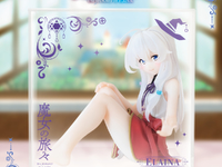 【魔女の旅々】ふぃぐきゅーぶ「イレイナ」プライズフィギュア 23日登場【彩色原型公開】の画像