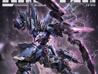 【ダイブロス・コア】HOWLING STAR「仲裁者（ARBITER）」プラモデル 試作公開【近日予約開始】の画像