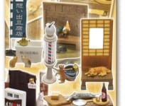 【トレフィグ】メガハウス新シリーズ「みにあつめ」第1弾「街角アルバム」「ダックス店長のコーヒー屋さん」【予約開始】の画像