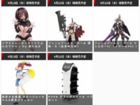 【コトブキヤ出荷情報】フレームアームズ・ガール「ドゥルガーII 〈ノワールVer.〉」「輝鎚・乙〈白兵戦仕様〉」プラモデルほか【発売日決定】の画像