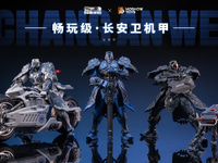 【オリジナルロボ】MOSHOWTOYS「長安衛兵メカ交通整理員」「長安衛兵メカSWAT隊員」「長安衛兵メカ警察官」アクションフィギュア 試作公開【近日予約開始】の画像