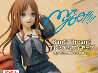 【バンドリ!】ブシロード「MyGO!!!!! 長崎 そよ 制服 ver.」プライズフィギュア【彩色原型公開】の画像