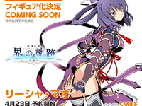 【英雄伝説 界の軌跡】グッスマ「リーシャ・マオ」フィギュア化決定【23日予約開始】の画像