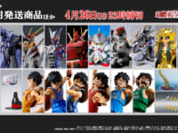 【26日予約締切】メタルビルド「ガンダムバルバトス オプションセット」【魂ウェブ商店 2026年8月発送商品ほか】の画像