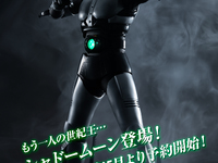 【仮面ライダーBLACK】Ultimate Articleシリーズ「シャドームーン」フィギュア【5月予約開始】の画像