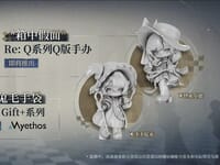 【リバース:1999】BLUEPOCH「イゾルデ」「カカニア」デフォルメフィギュア【原型公開】の画像