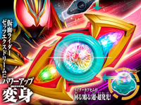 【仮面ライダーゼッツ】「DXエクスドリームライズカプセム&ゼッツエクスドリームドライバーバックル」ほか【玩具情報公開】の画像