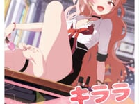 【ブルーアーカイブ】ネオンマックス「キララ メモリアルロビーVer.」【フィギュア化決定】の画像