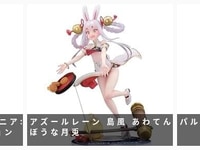 【グッスマ延期情報】「アズールレーン 島風 あわてんぼうな月兎」「勝利の女神:NIKKE モダニア:ファースト・アフェクション」フィギュア【発売延期】の画像