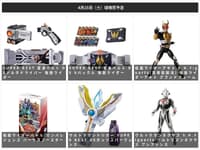 【明日発売まとめ】SUPER BEST 変身ベルト「DXデルタドライバー」「DX Vバックル」ほか【特撮玩具 新商品】の画像